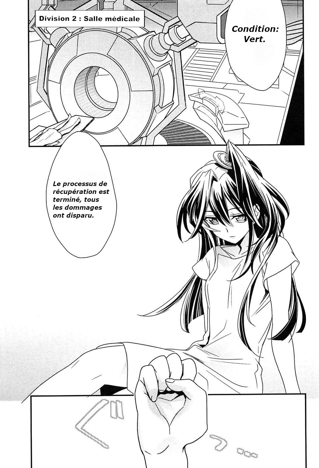 Senki Zesshou Symphogear Vol. 2 Ch. 6 第17页