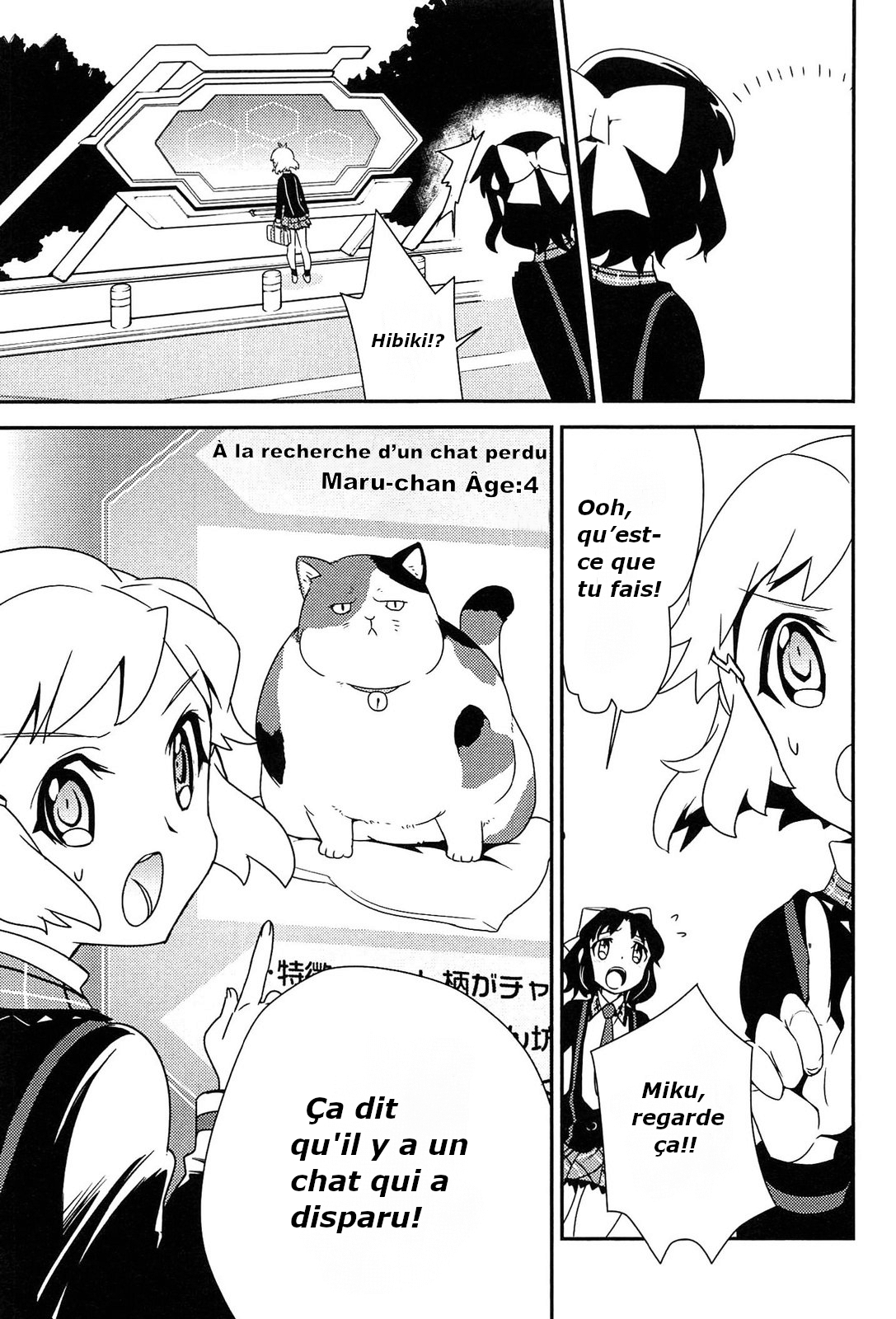 Senki Zesshou Symphogear Vol. 2 Ch. 6 第29页