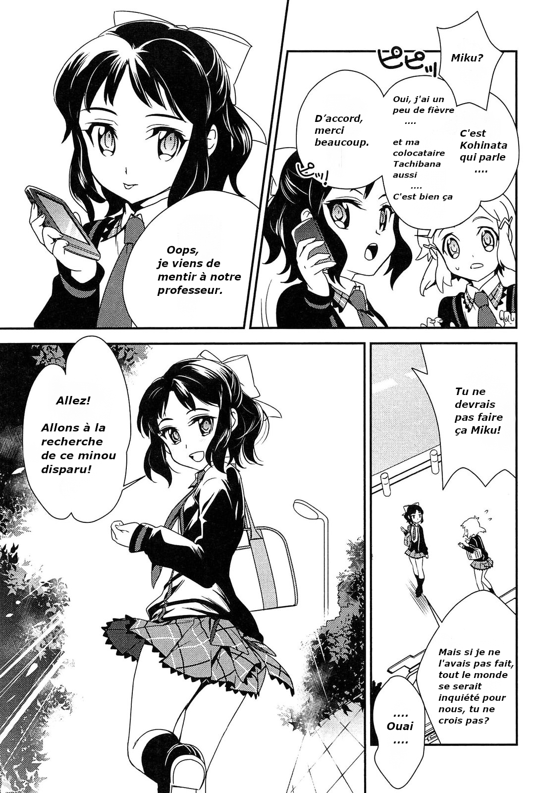 Senki Zesshou Symphogear Vol. 2 Ch. 6 第31页