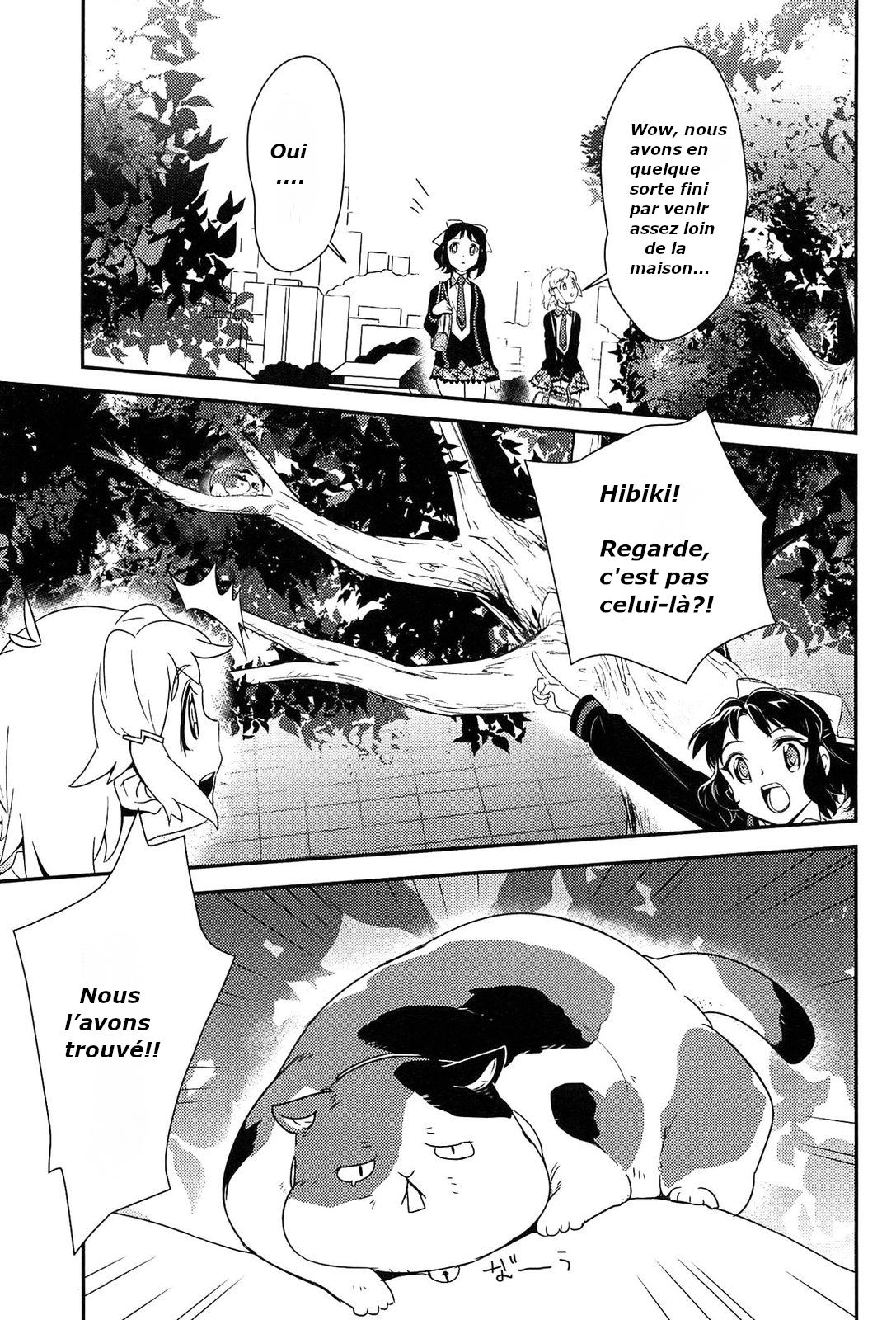 Senki Zesshou Symphogear Vol. 2 Ch. 6 第33页