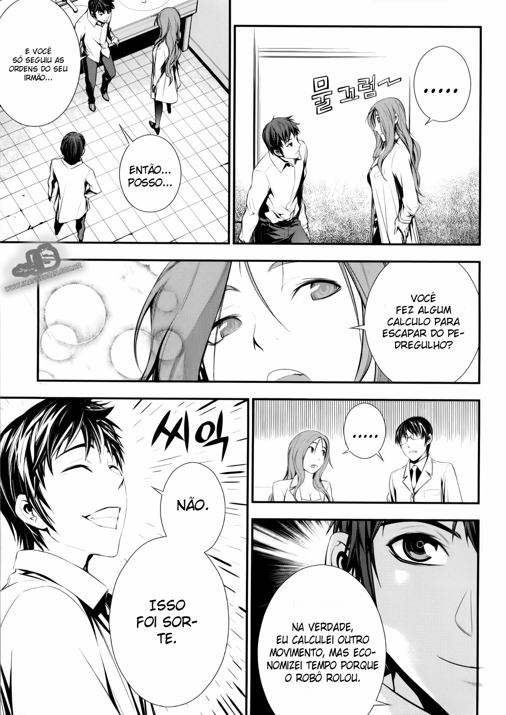50 Million Km Vol. 1 Ch. 1 第20页