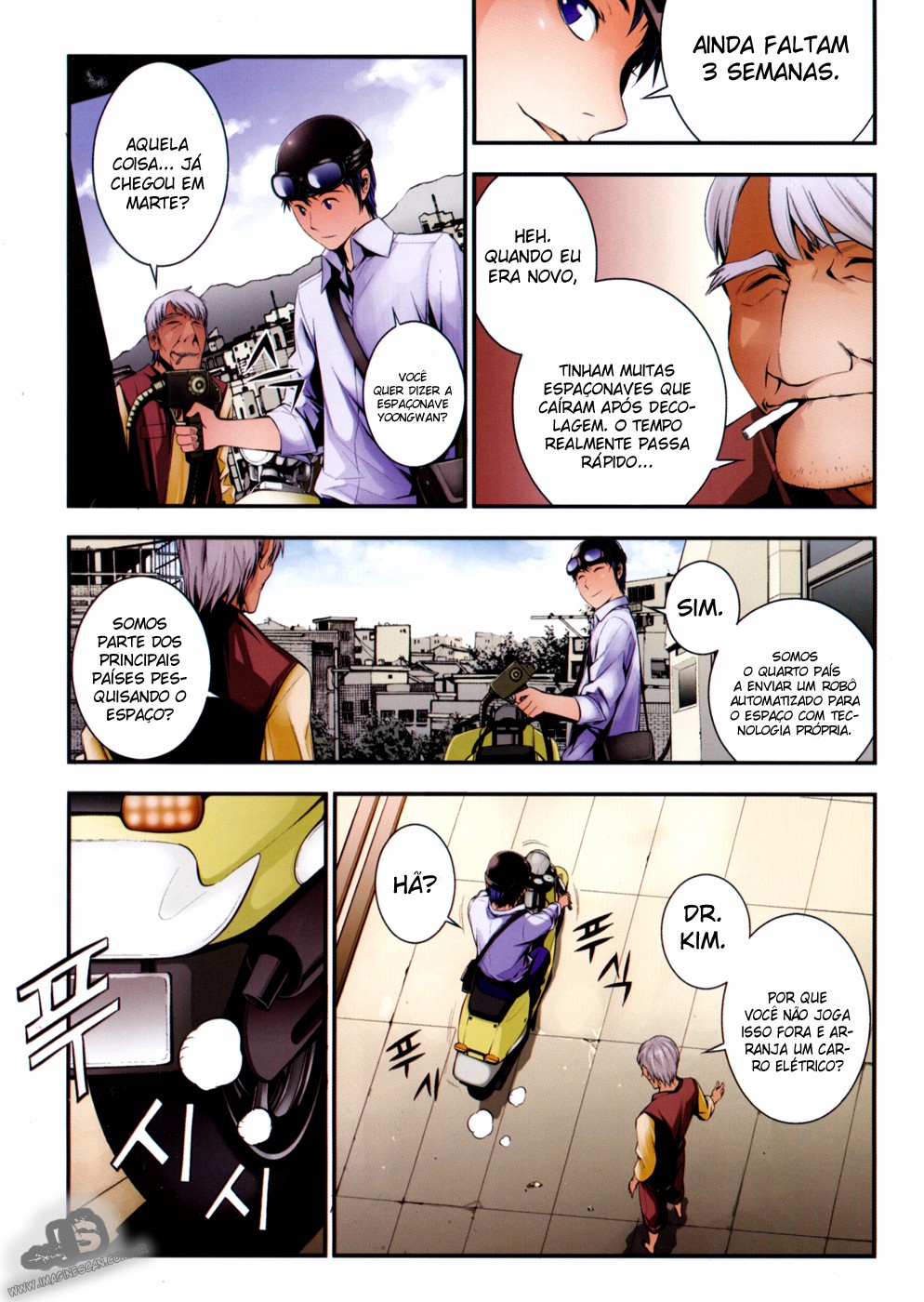 50 Million Km Vol. 1 Ch. 1 第7页
