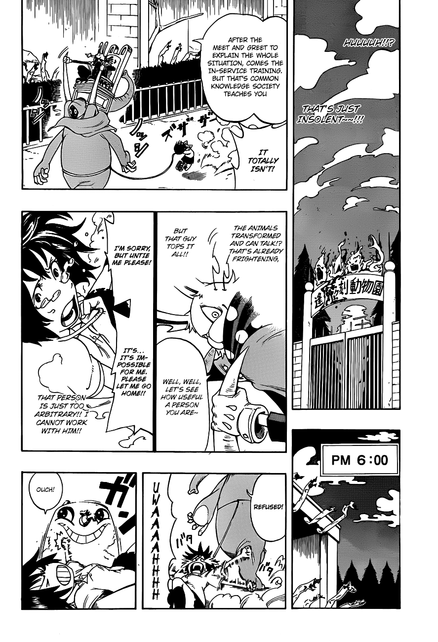 Witching Hour Zoo Vol. 1 Ch. 1 第25页