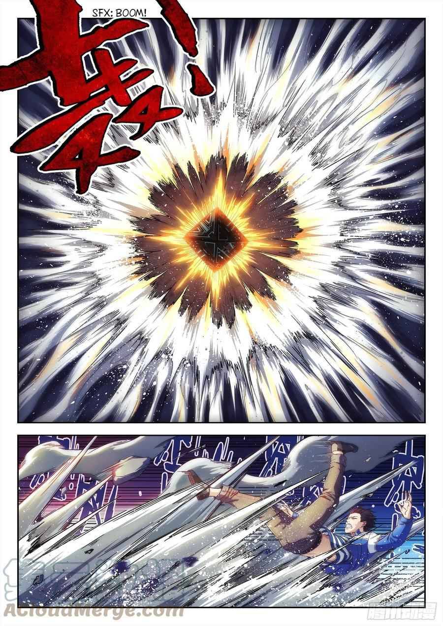 Beyond the Sky Ch. 1 第15页