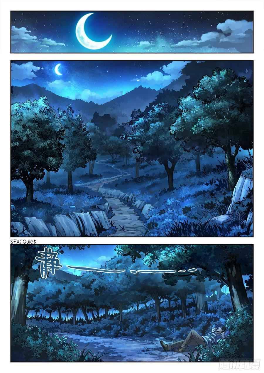 Beyond the Sky Ch. 1 第10页