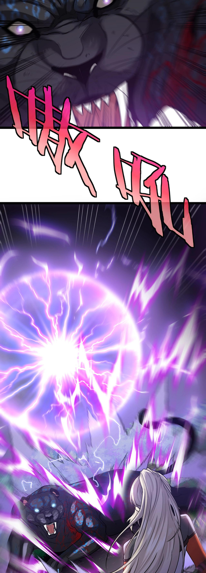 Super God System Ch. 5 第27页