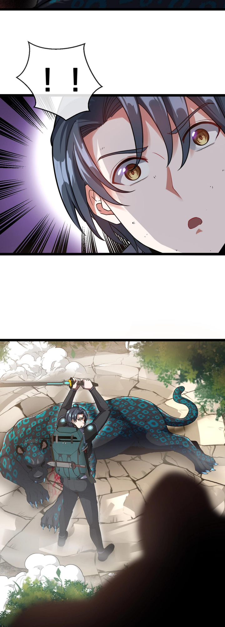 Super God System Ch. 5 第34页