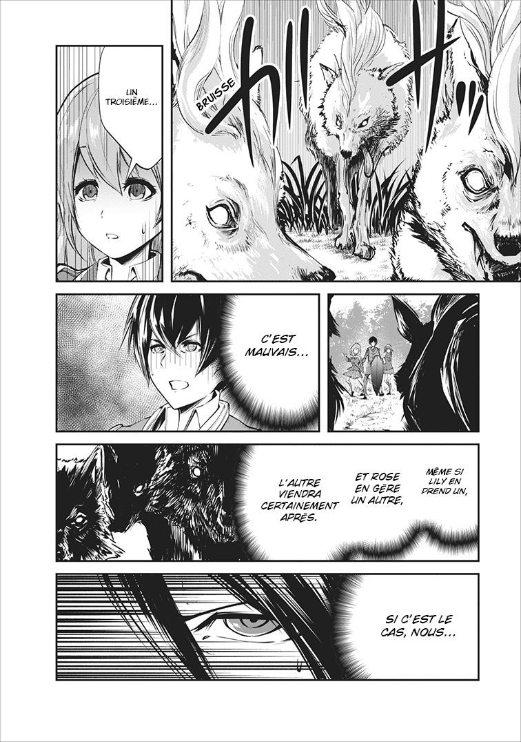 Monster no Goshujin-sama Vol. 1 Ch. 5 第25页