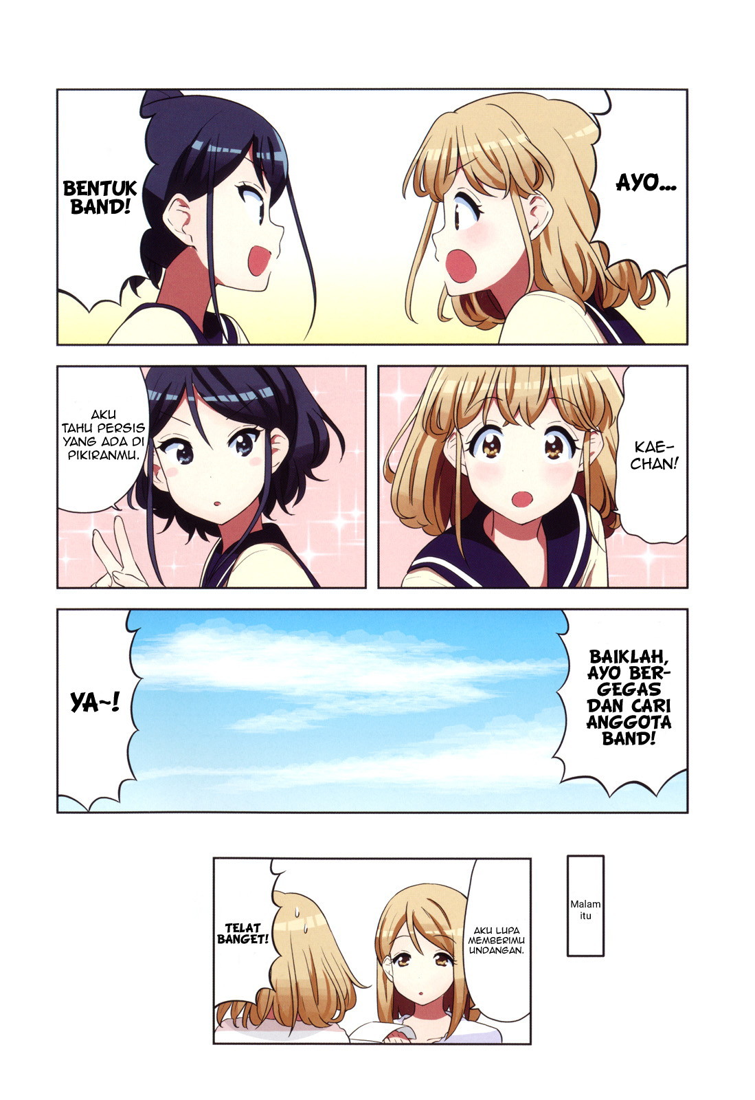K-ON! Shuffle Prolog 第6页
