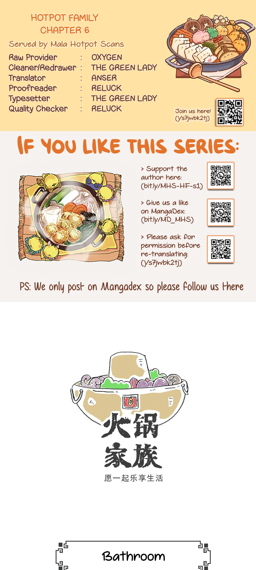 Hotpot Family Ch. 6 第1页