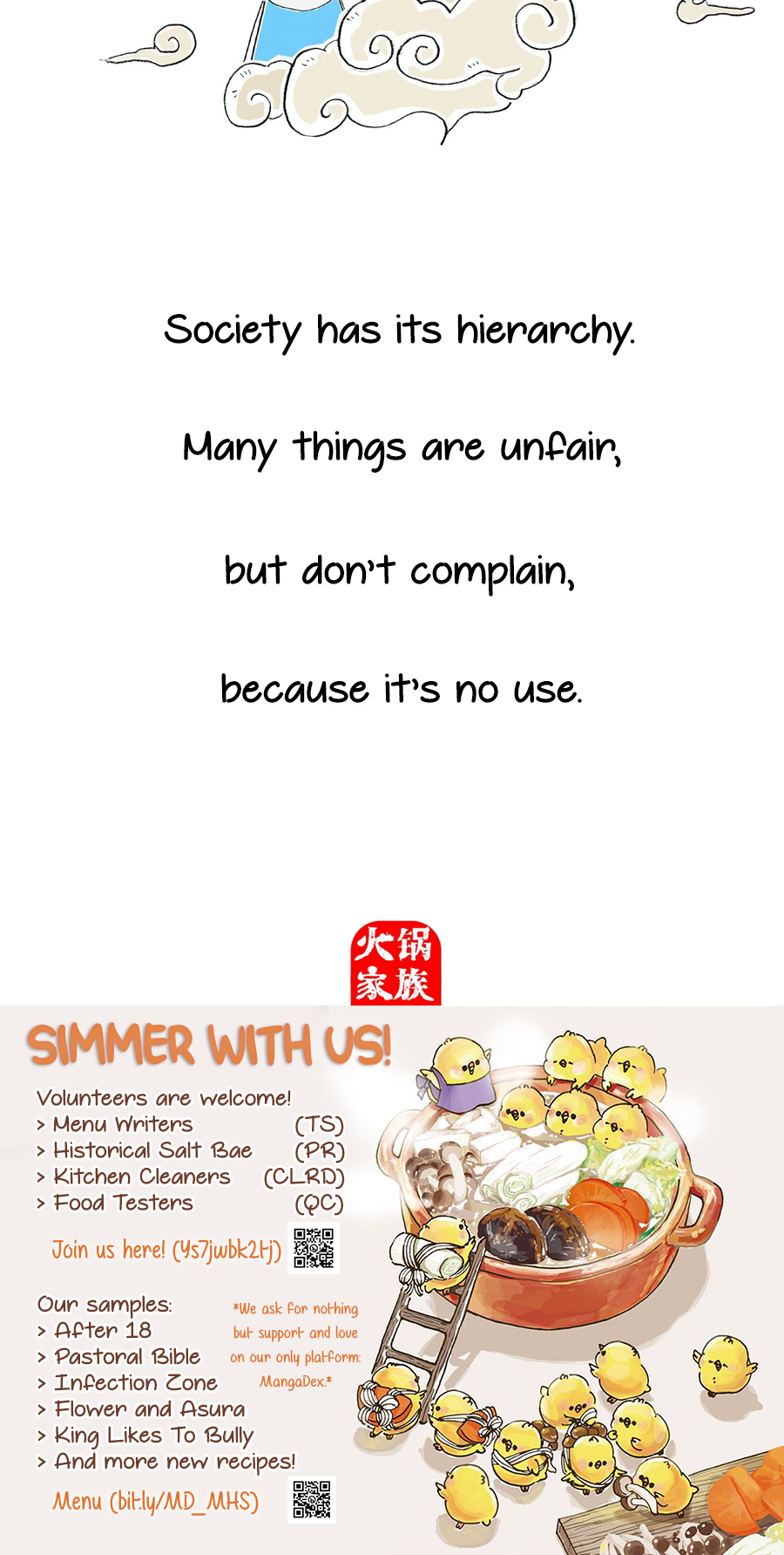 Hotpot Family Ch. 6 第13页