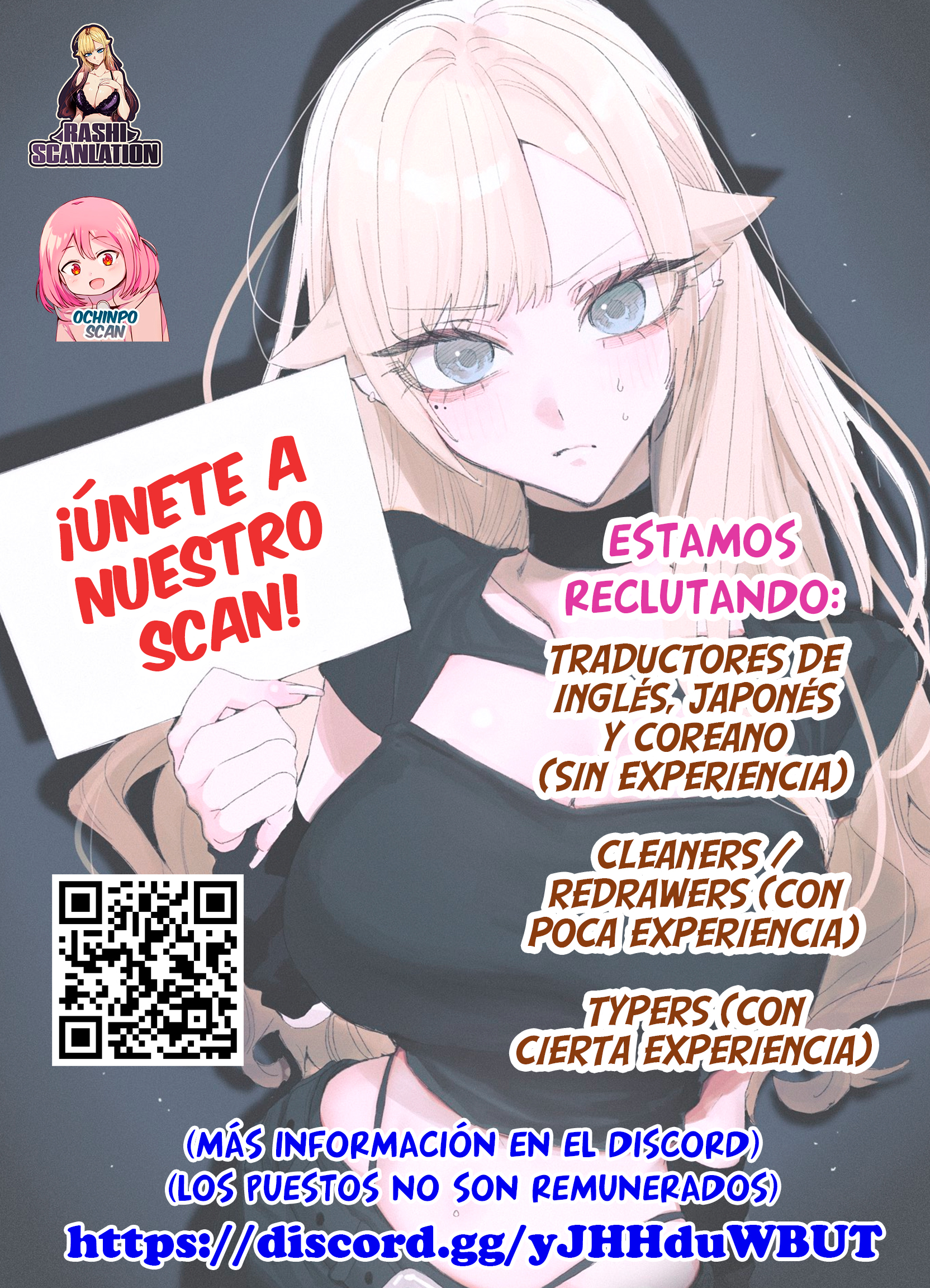 Daunākei tsundere 第8页