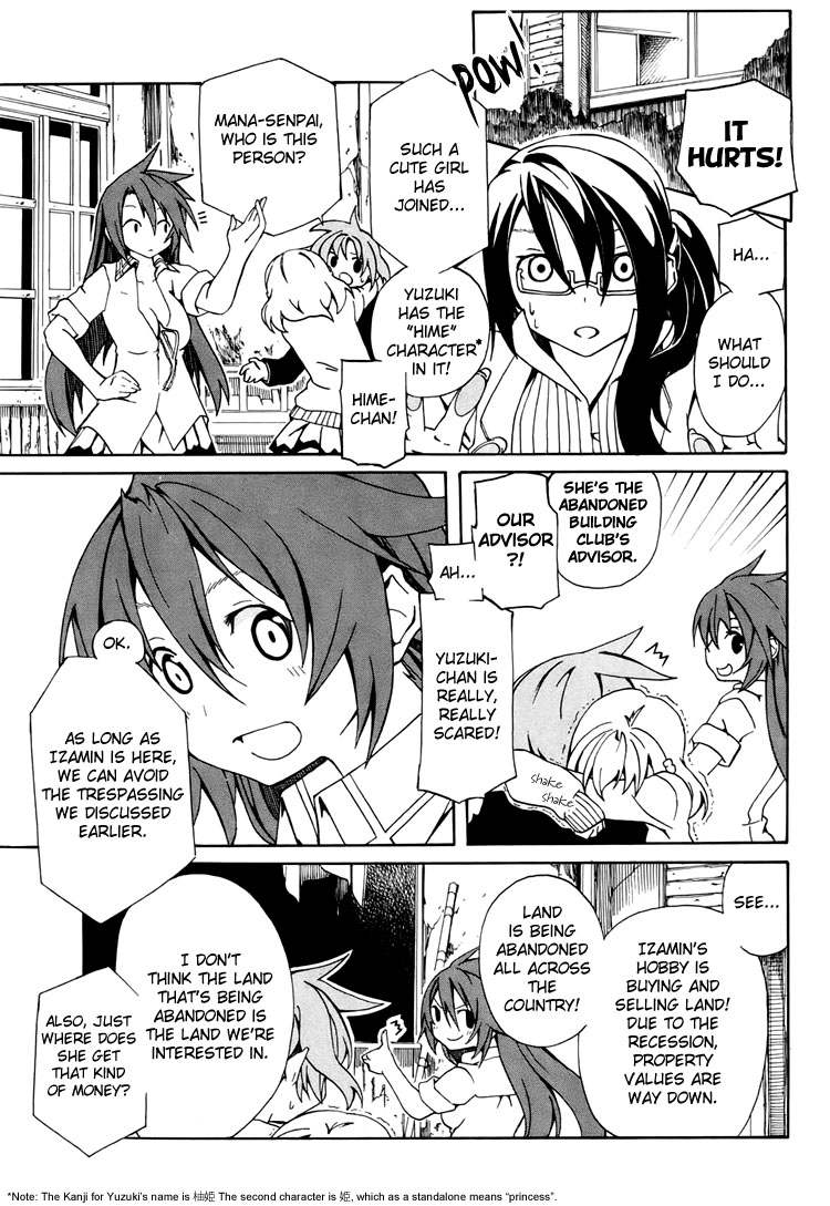 Rui-Rui Club Members + Advisor + Homeroom Teacher =/= Sabbath 第21页