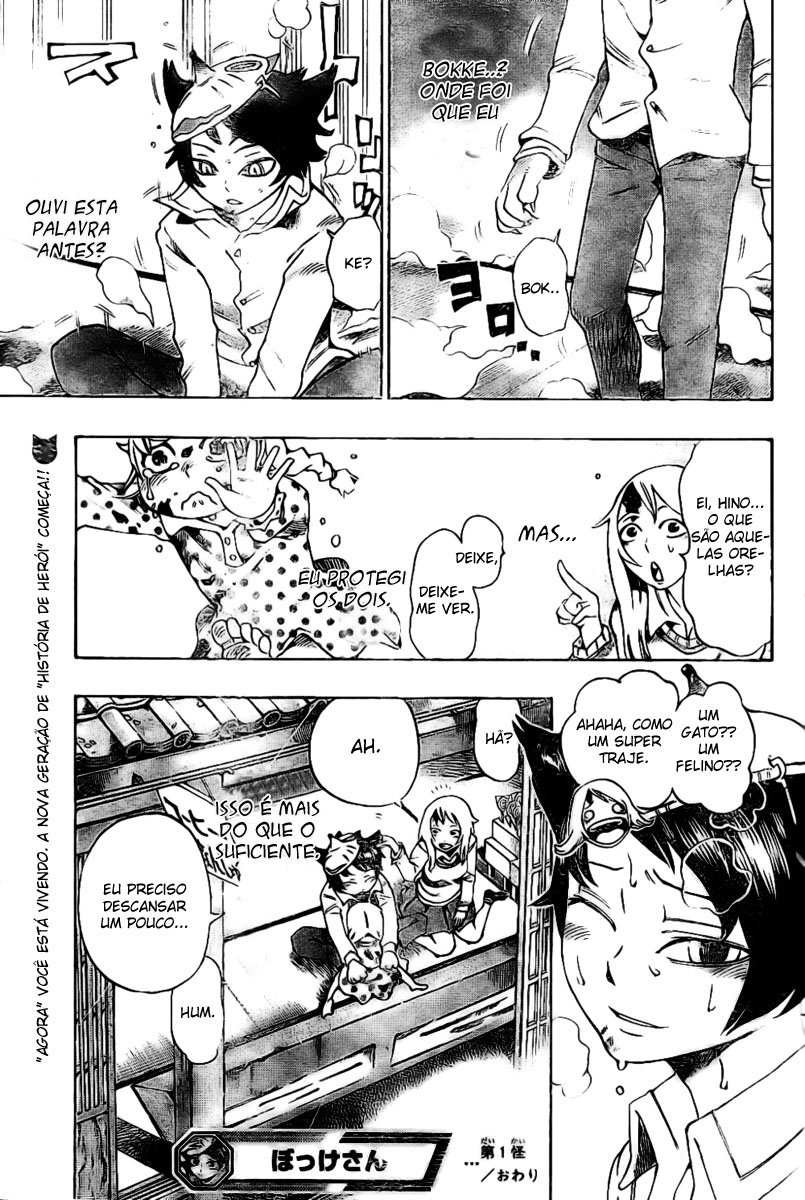 Bokke-san Identidade 第60页