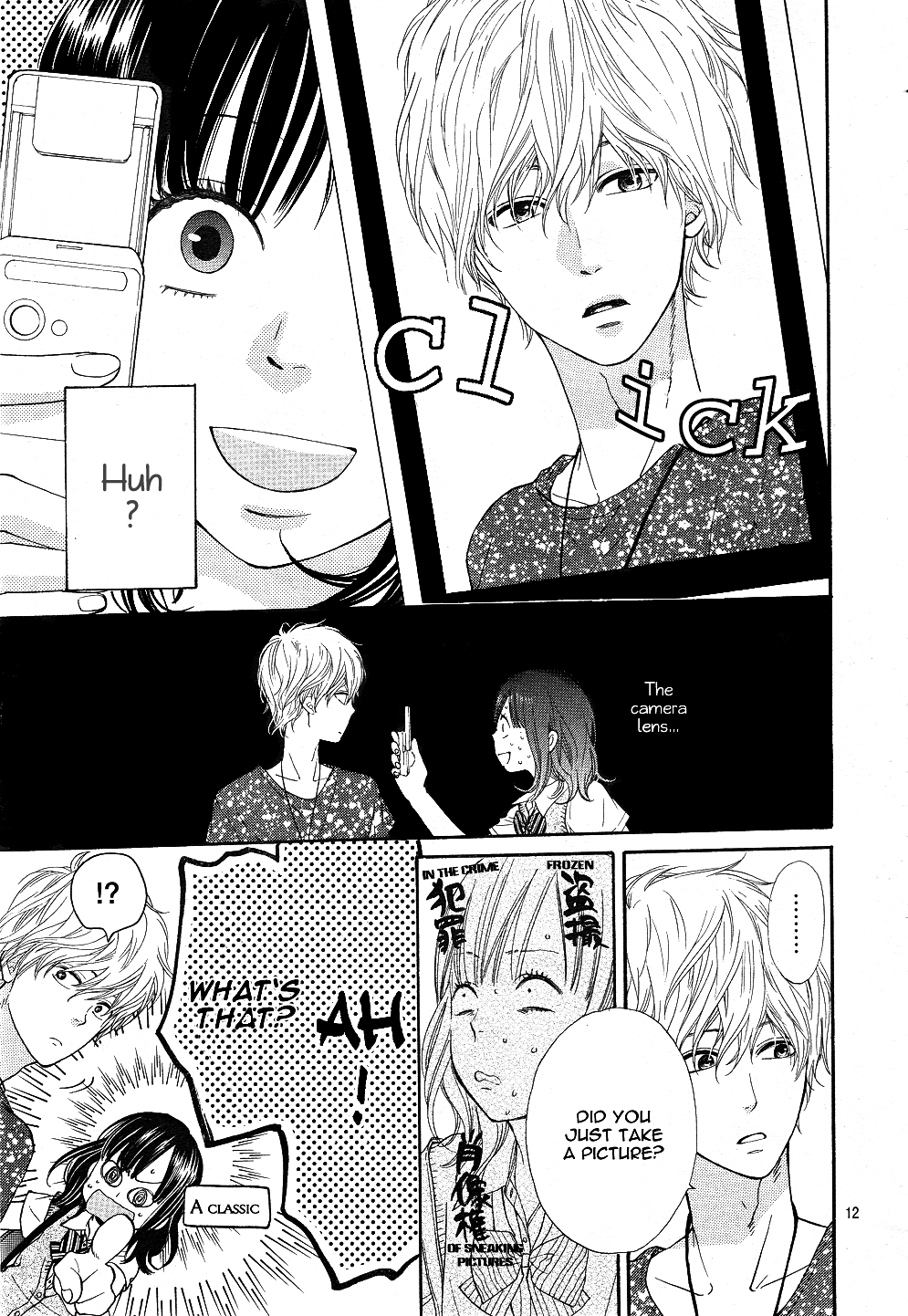 Wolf Girl and Black Prince Vol. 1 Ch. 1 第17页
