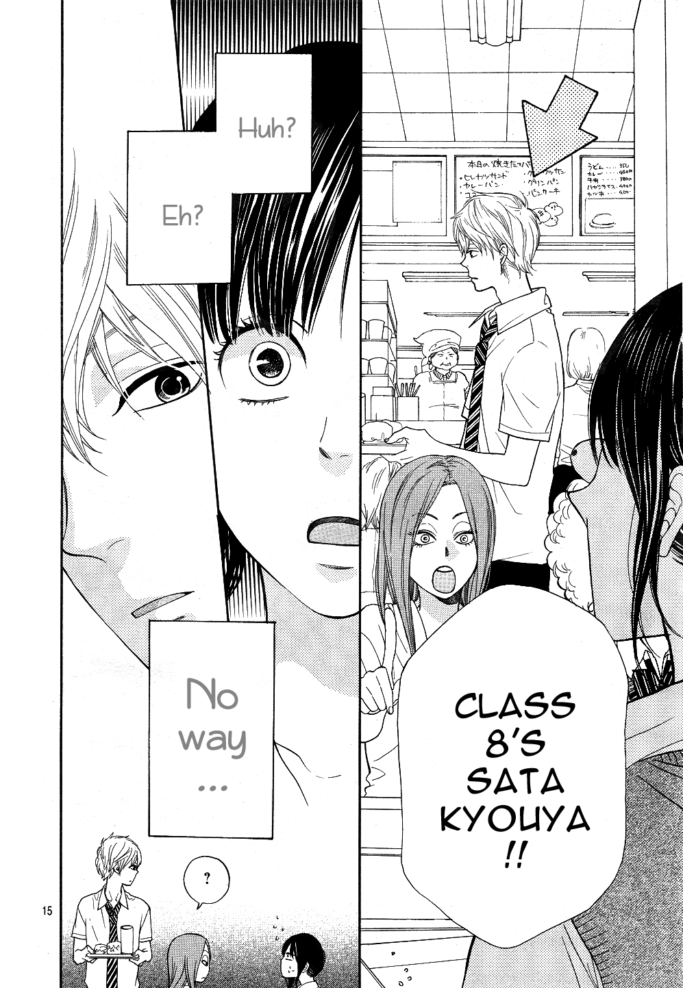 Wolf Girl and Black Prince Vol. 1 Ch. 1 第20页