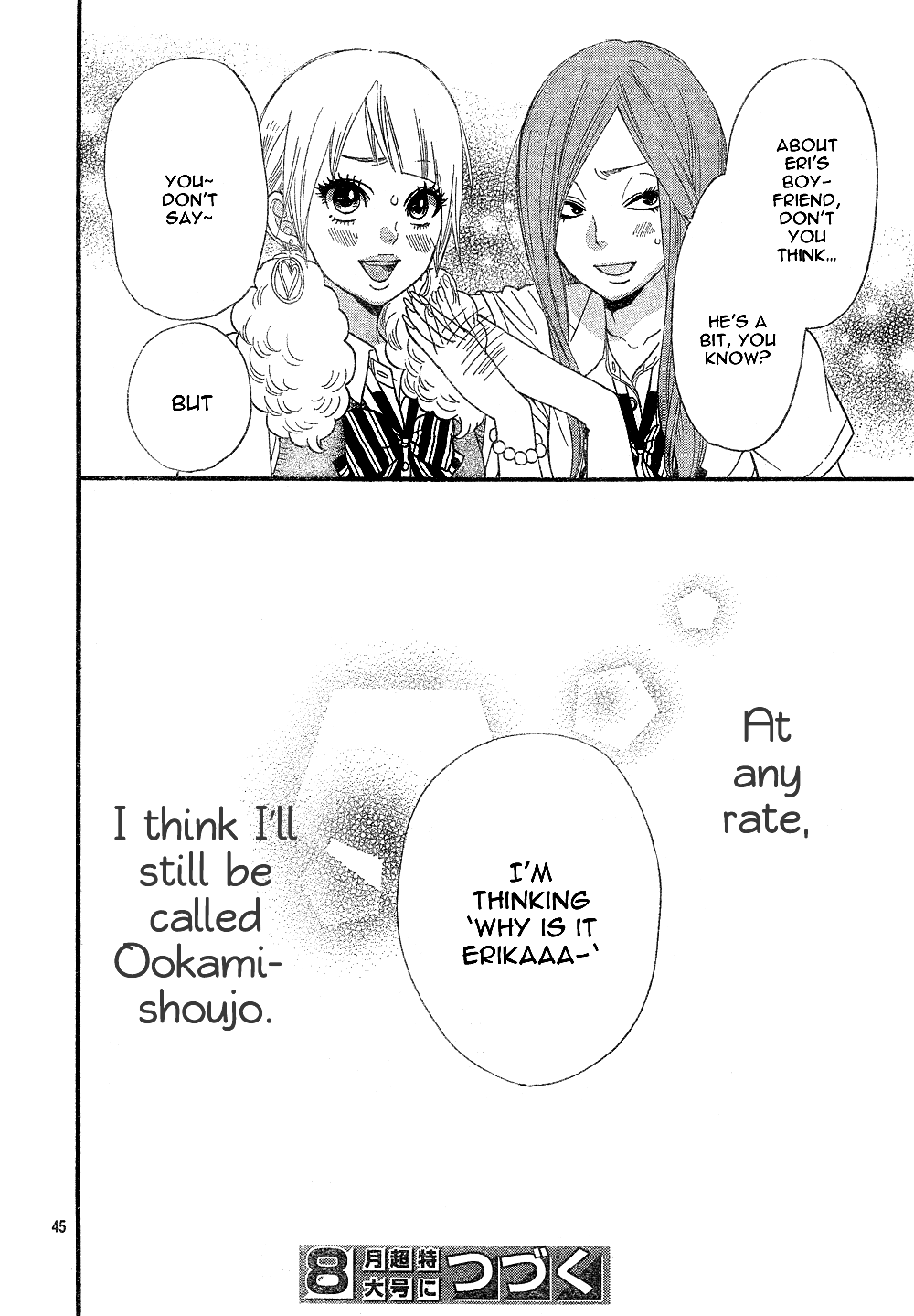 Wolf Girl and Black Prince Vol. 1 Ch. 1 第50页