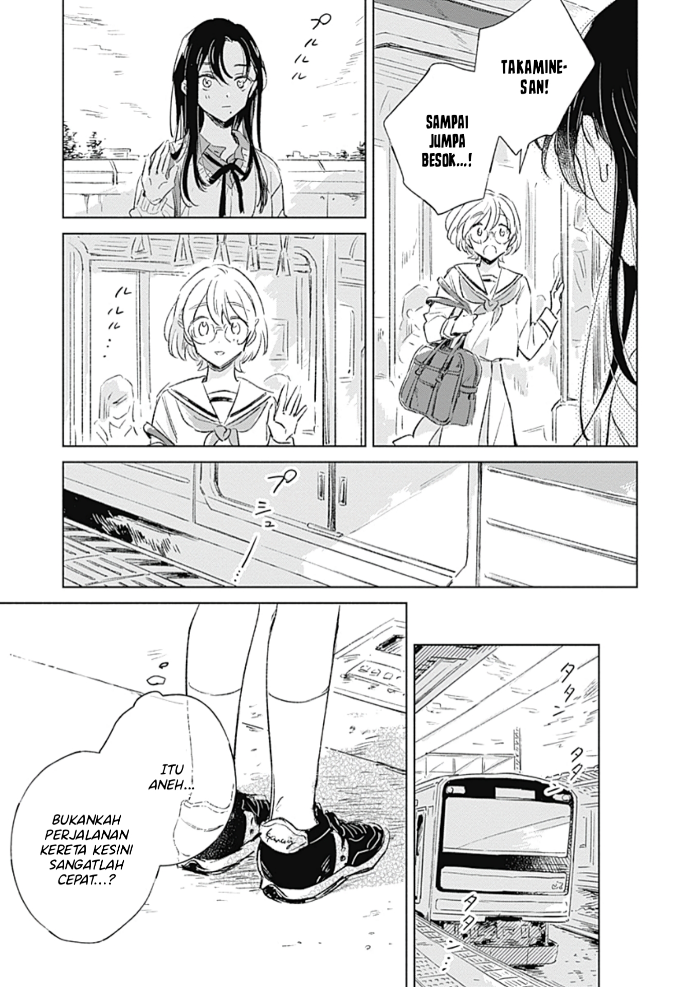 Koi yori Aoku Vol. 1 Ch. 1 第31页