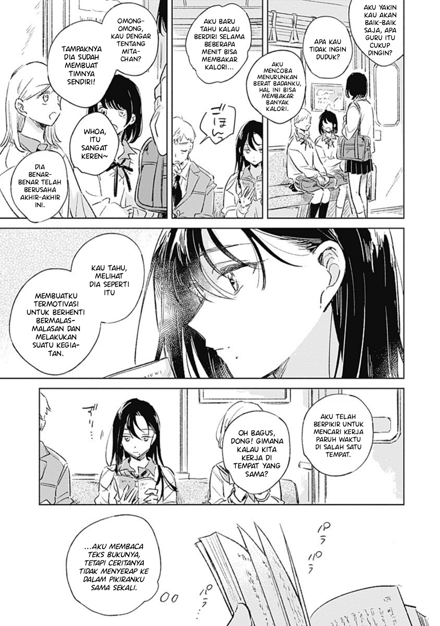 Koi yori Aoku 第5页