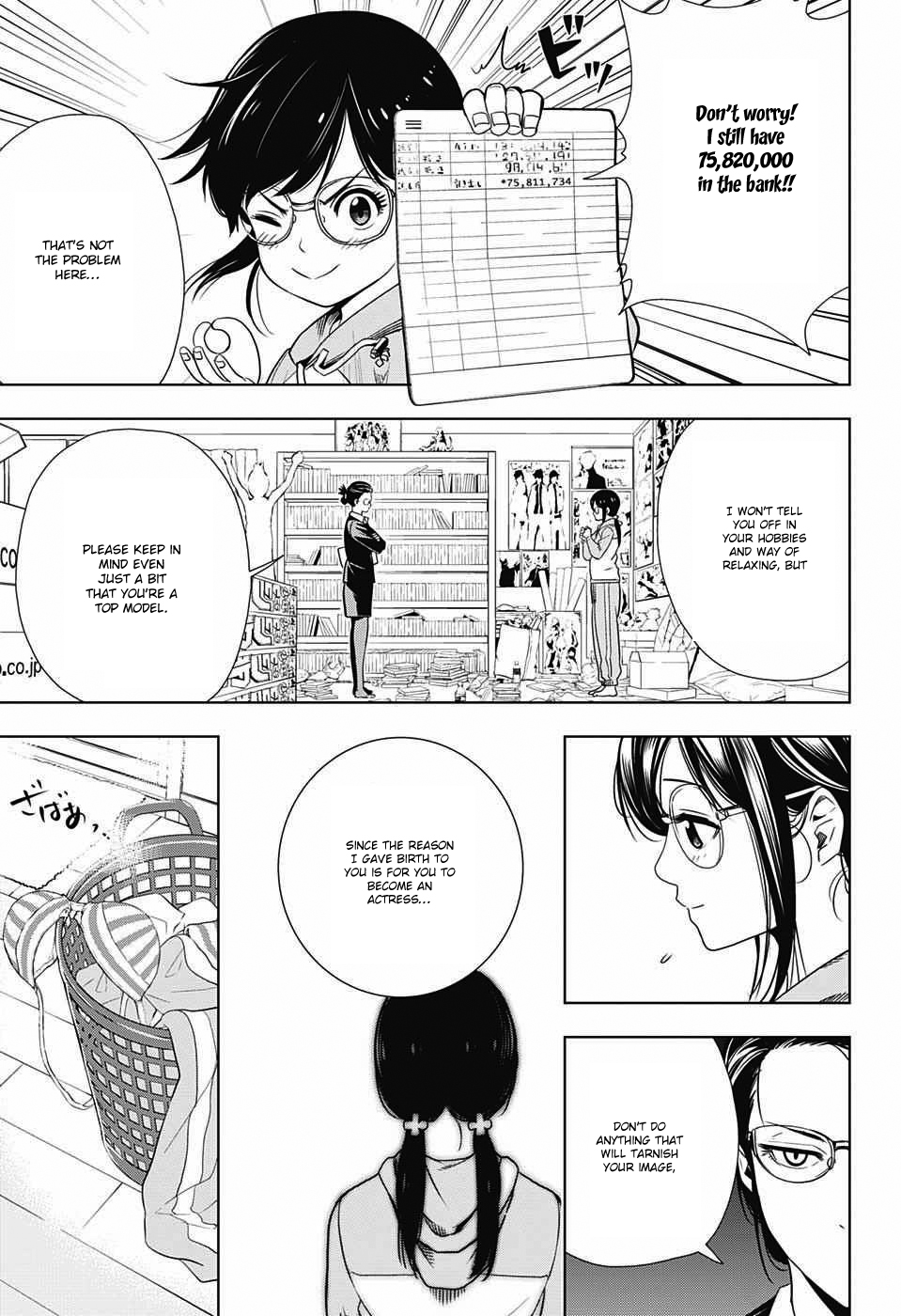 Cross Account Fake X Real 第16页