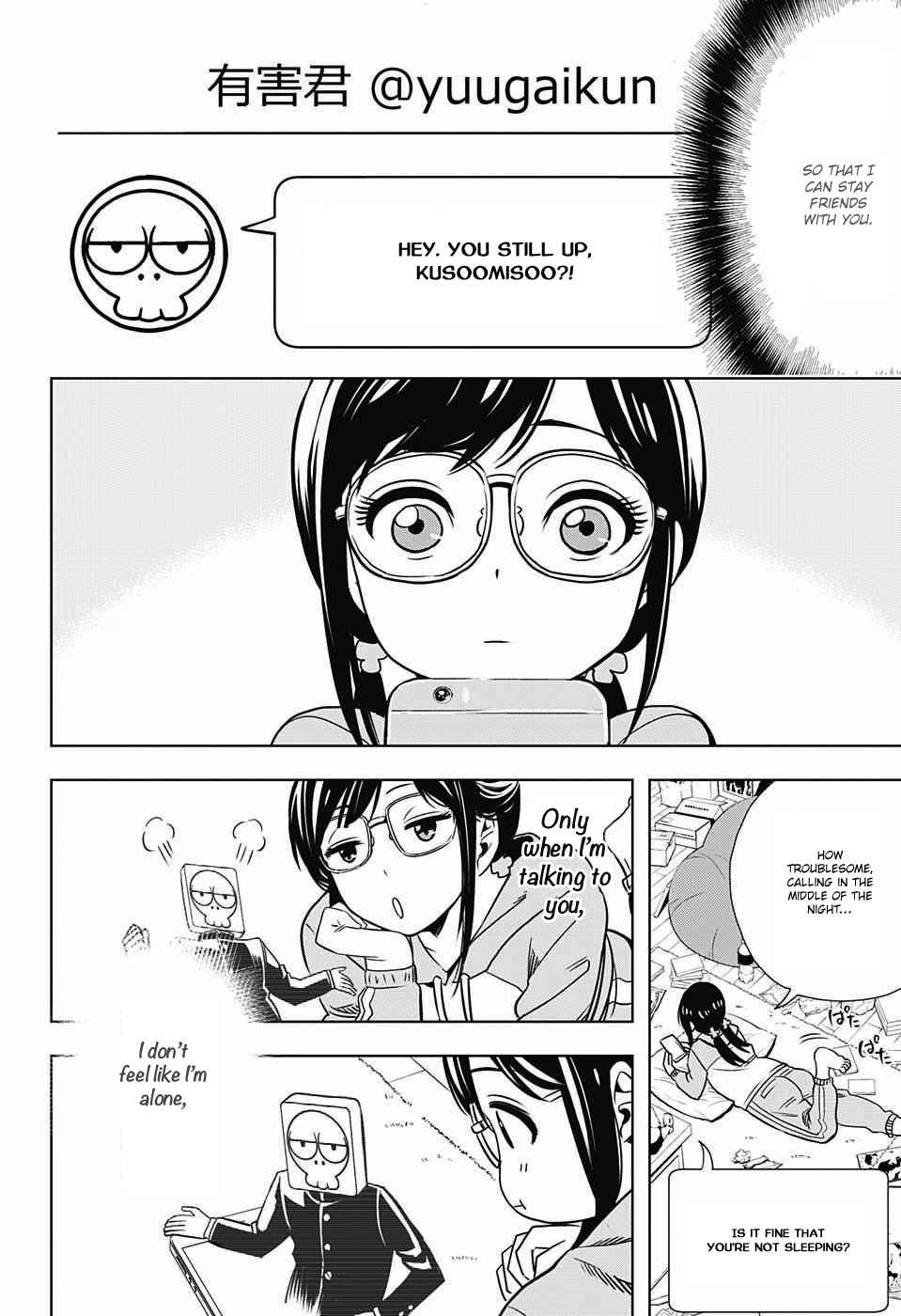 Cross Account Fake X Real 第23页