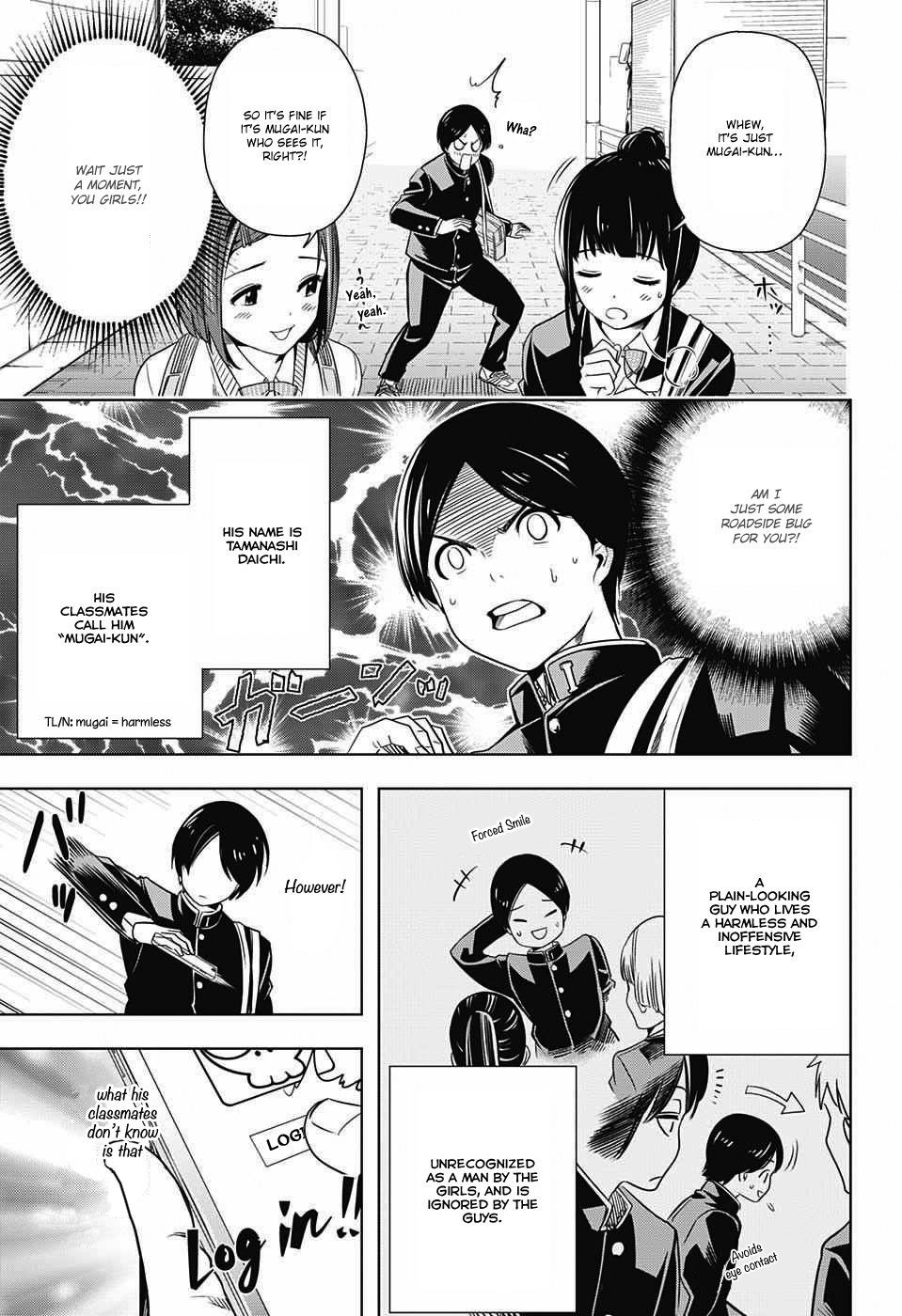Cross Account Fake X Real 第5页