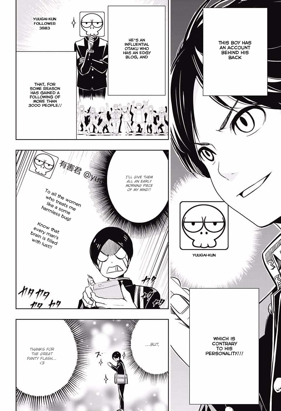 Cross Account Fake X Real 第6页