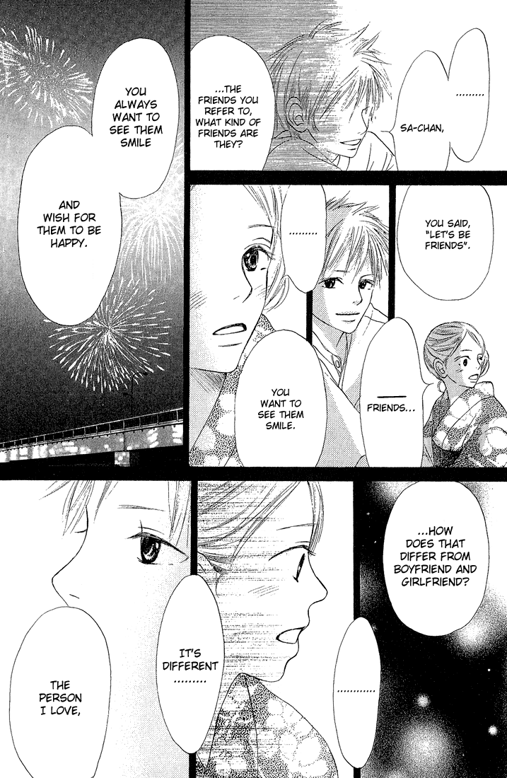 Crazy For You Vol. 1 Ch. 2 第34页