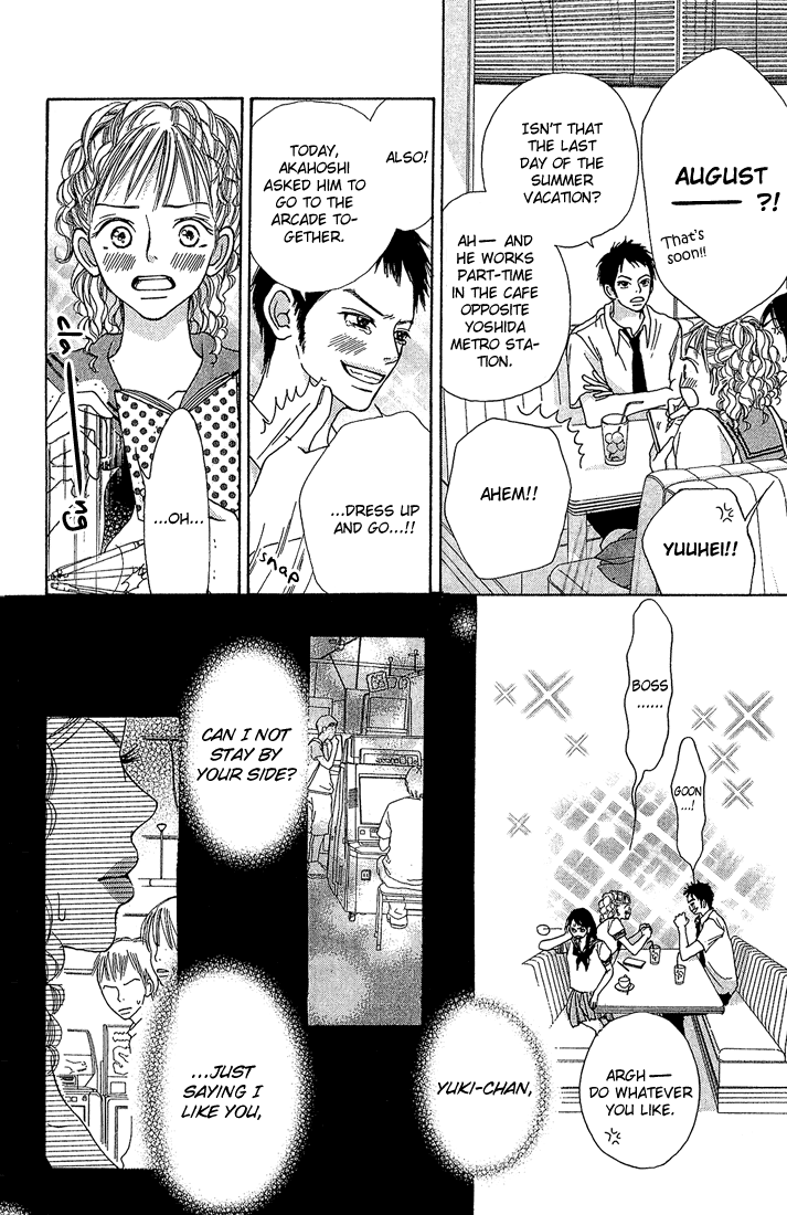 Crazy For You Vol. 1 Ch. 2 第6页