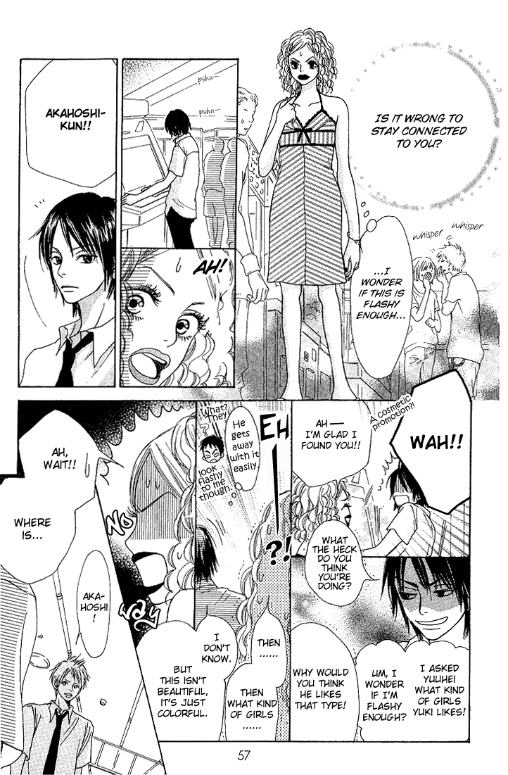 Crazy For You Vol. 1 Ch. 2 第7页