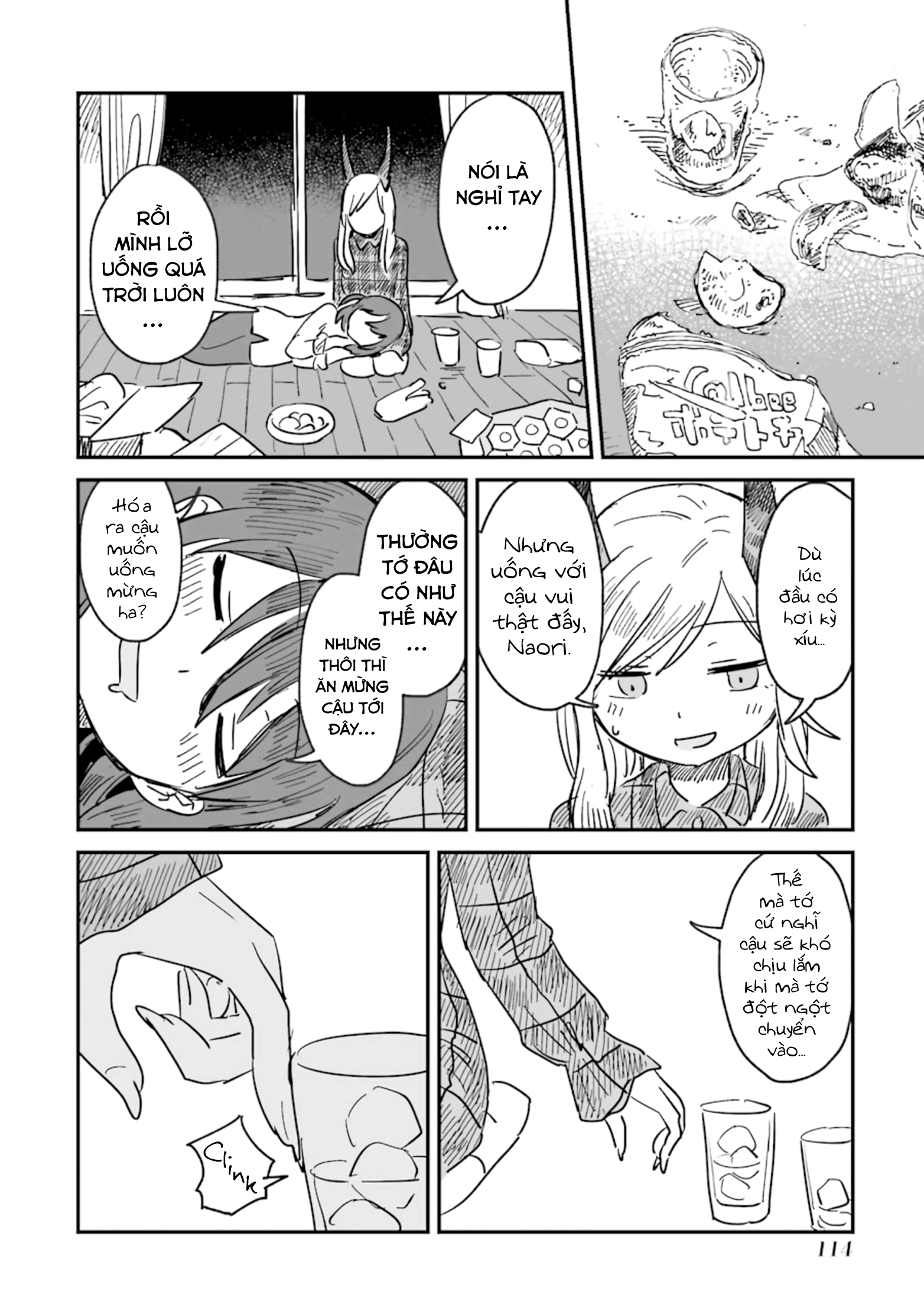 Sake to Oni wa Nigou made Vol. 1 Ch. 3 第20页