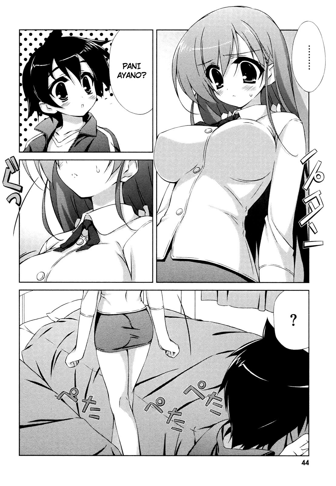 Asa made Jugyou Chu! Proszę, daj mi klapsa 第13页