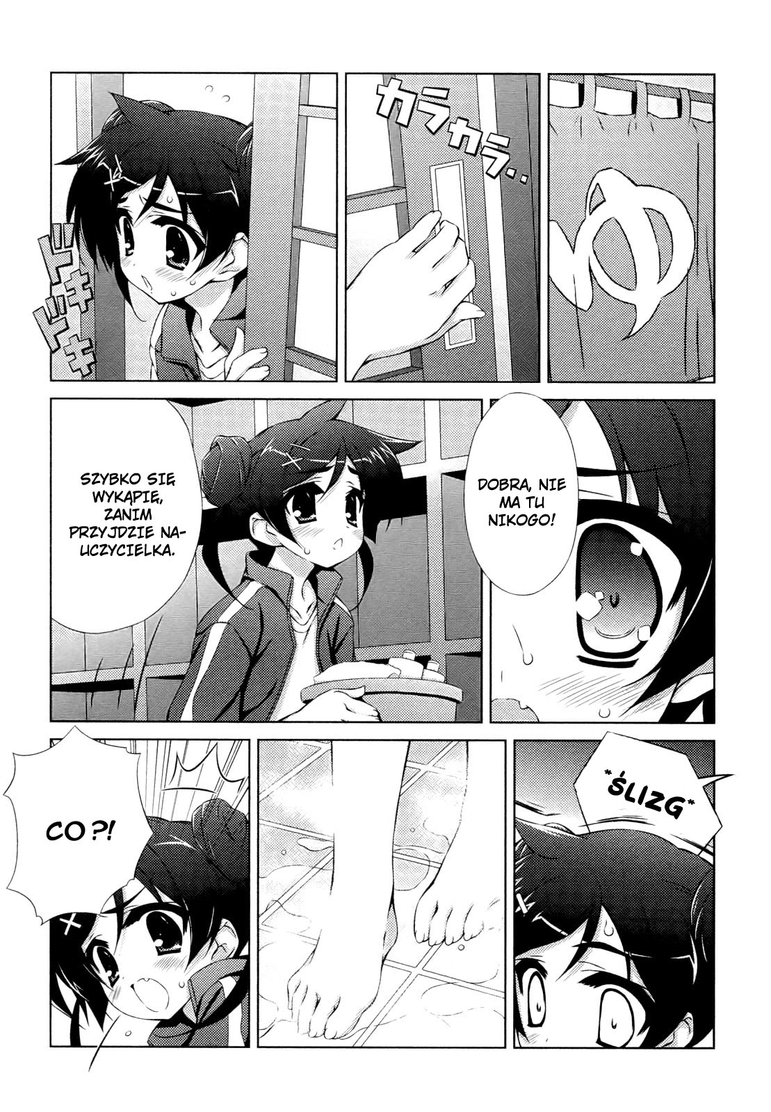 Asa made Jugyou Chu! Proszę, daj mi klapsa 第24页