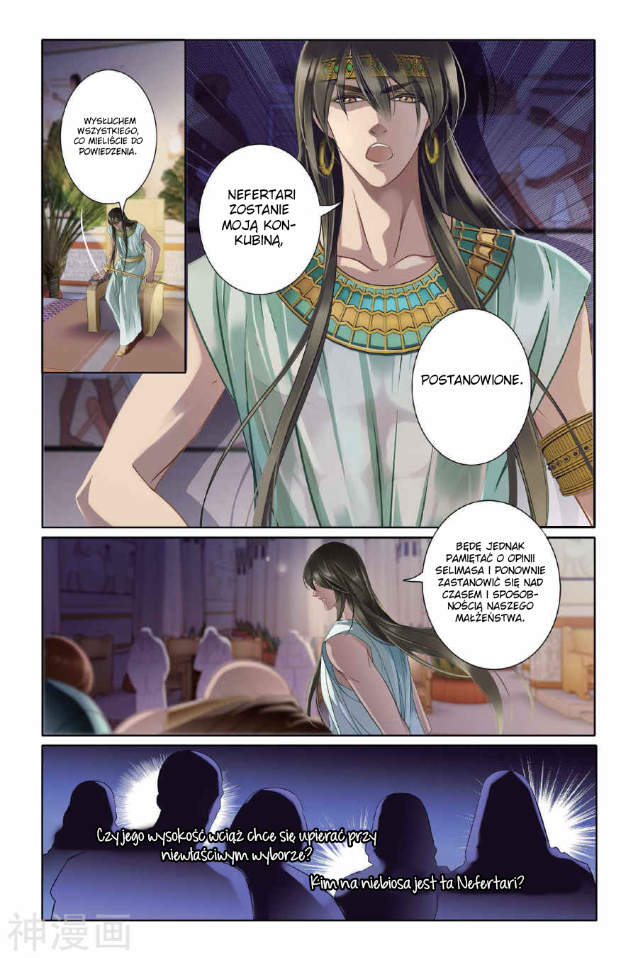 Pharaoh's Concubine Ch. 4 第10页