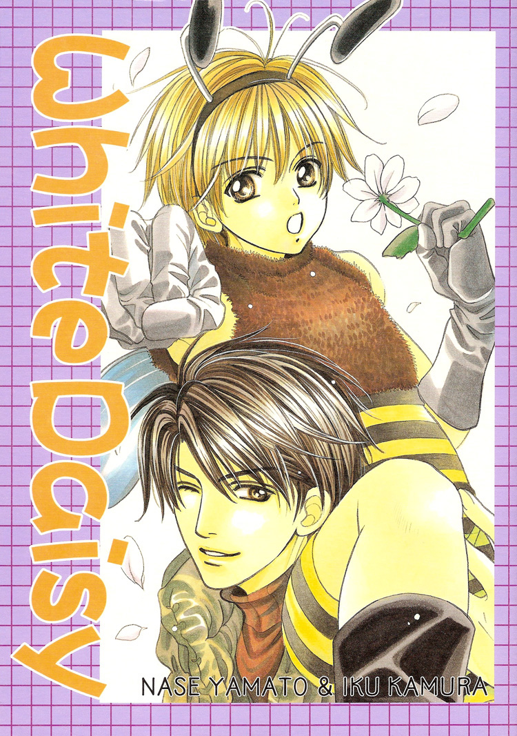 Fan - White Daisy (Doujinshi) 第1页