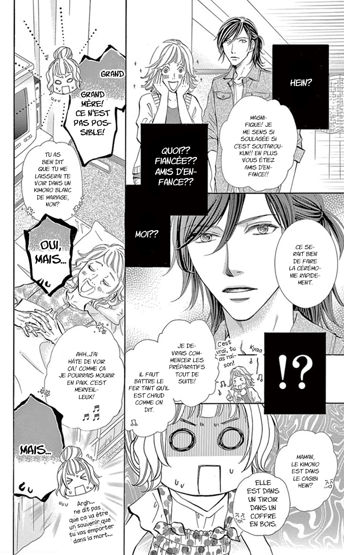 Kore kara Hajimaru Koi o Oshiete 第8页