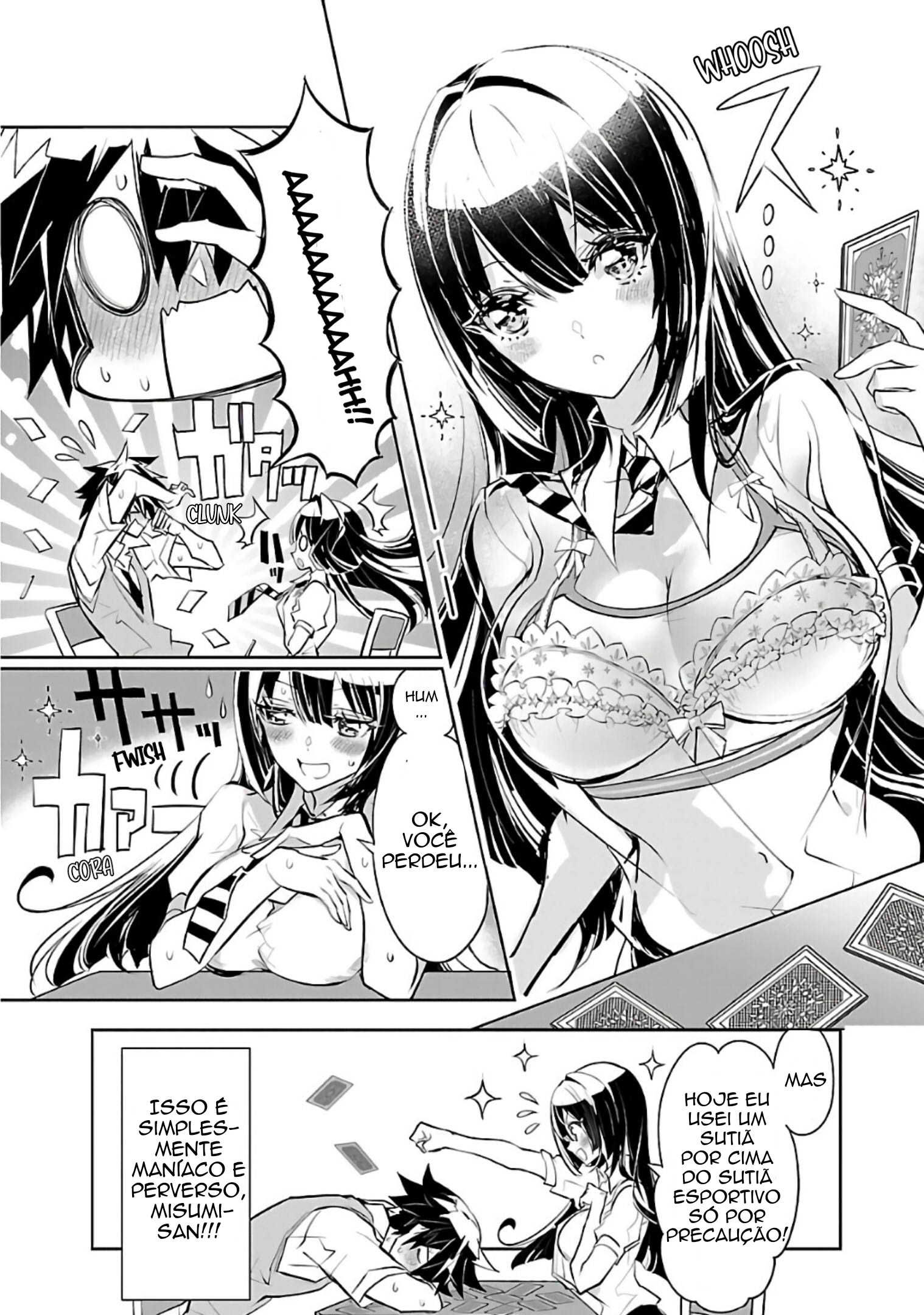 Misumi-san wa Misukasenai WEB Extra 第2页