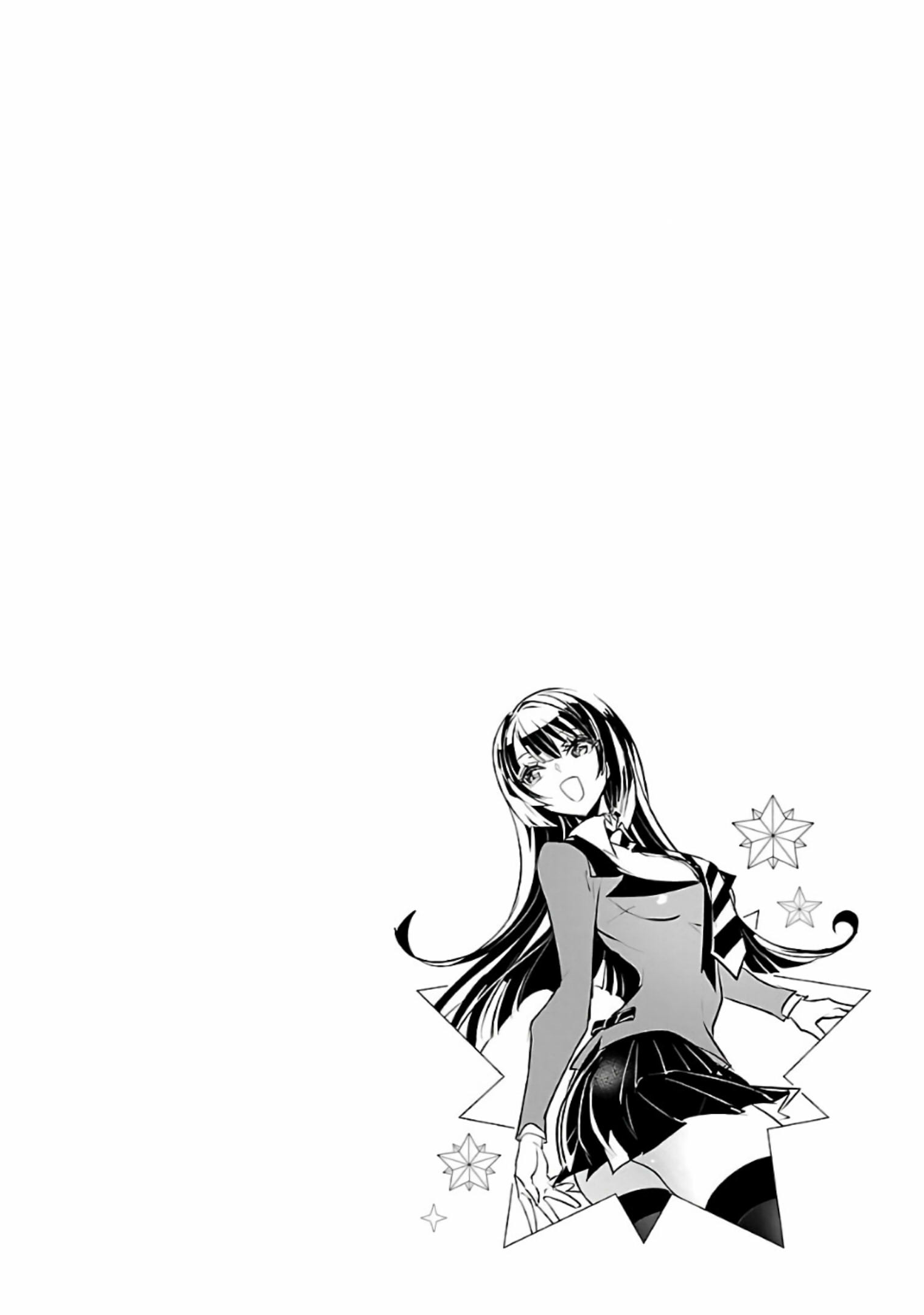 Misumi-san wa Misukasenai WEB Extra 第4页