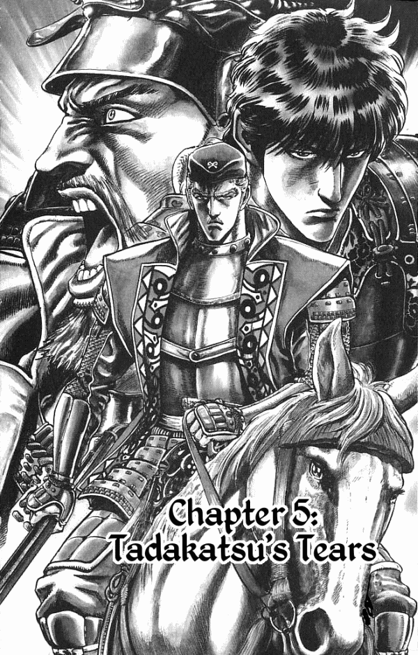 Shadow Warrior: Tokugawa Ieyasu Tadakatsu's Tears 第1页