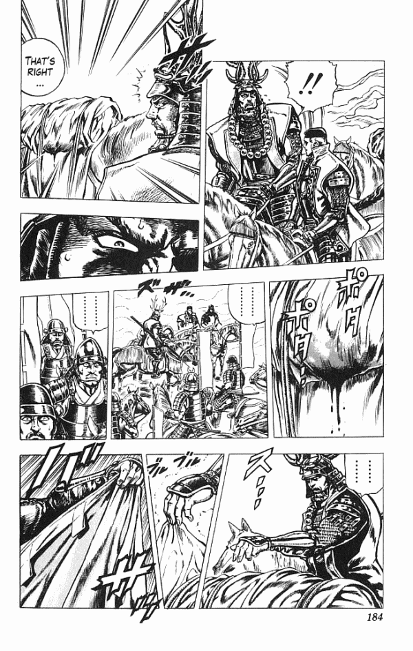 Shadow Warrior: Tokugawa Ieyasu Tadakatsu's Tears 第11页