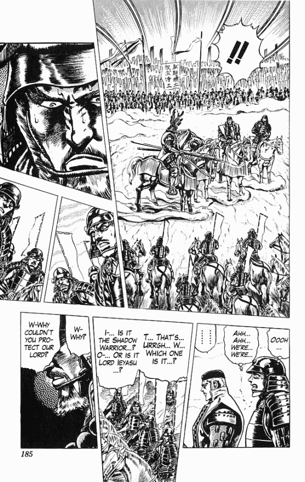 Shadow Warrior: Tokugawa Ieyasu Tadakatsu's Tears 第12页