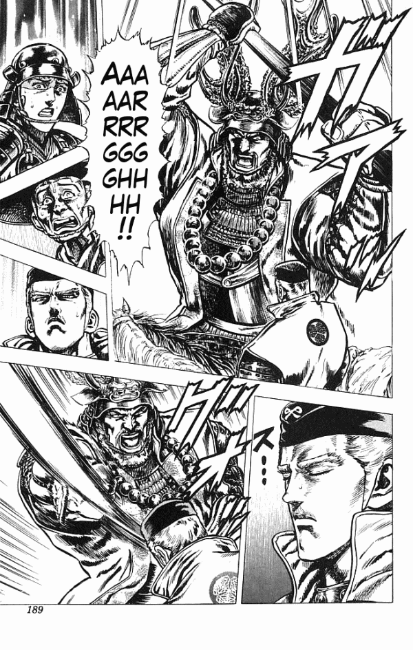 Shadow Warrior: Tokugawa Ieyasu Tadakatsu's Tears 第16页