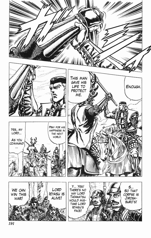 Shadow Warrior: Tokugawa Ieyasu Tadakatsu's Tears 第18页