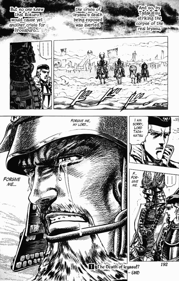 Shadow Warrior: Tokugawa Ieyasu Tadakatsu's Tears 第19页