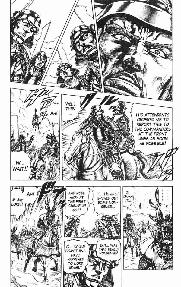 Shadow Warrior: Tokugawa Ieyasu Tadakatsu's Tears 第8页