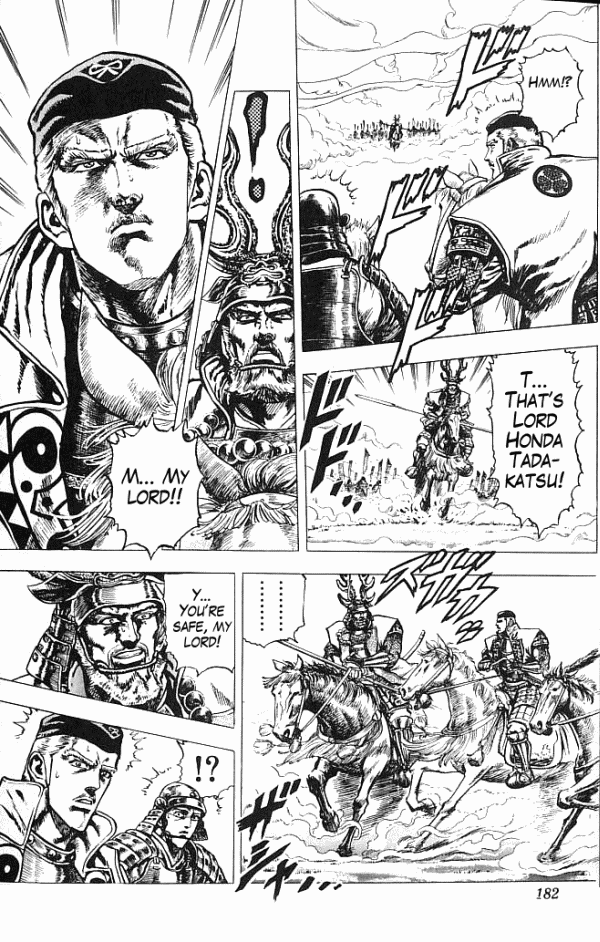 Shadow Warrior: Tokugawa Ieyasu Tadakatsu's Tears 第9页