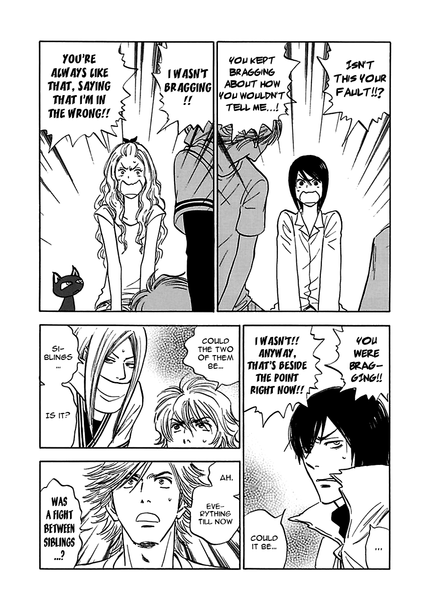 Muchuu no Hito Vol. 4 Ch. 1 第17页