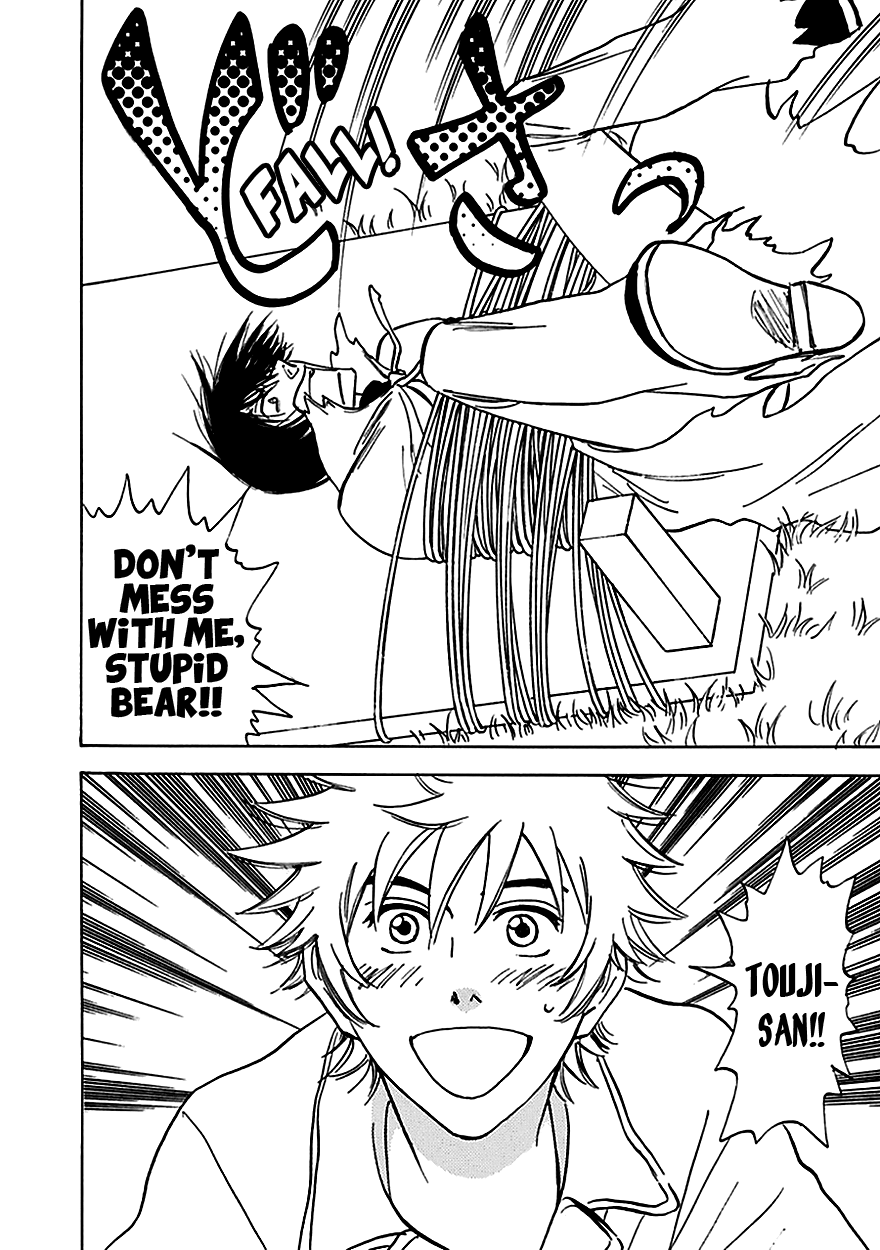 Muchuu no Hito Vol. 4 Ch. 1 第25页