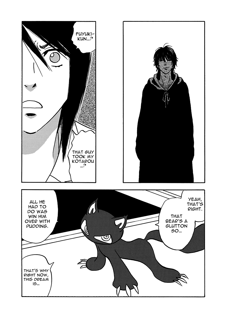 Muchuu no Hito Vol. 4 Ch. 1 第28页