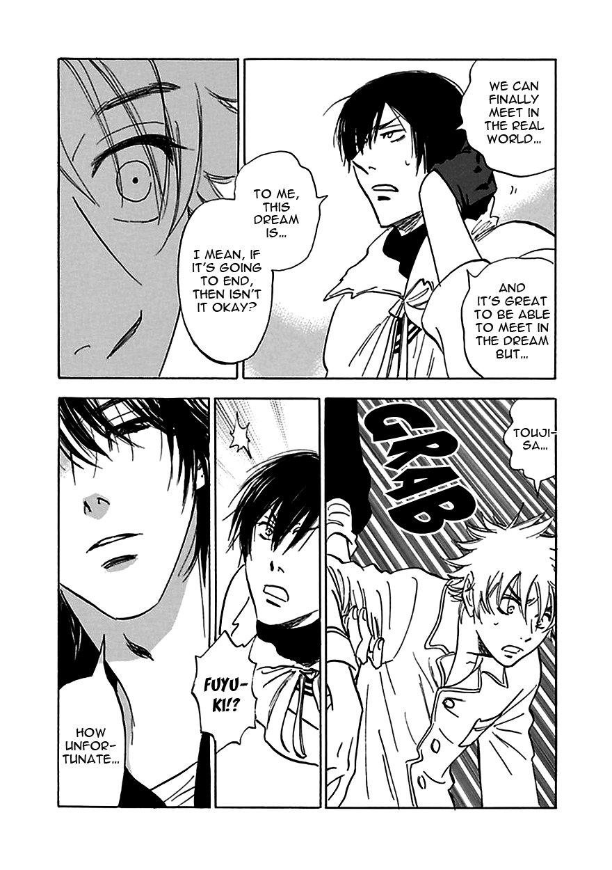 Muchuu no Hito Vol. 4 Ch. 1 第32页